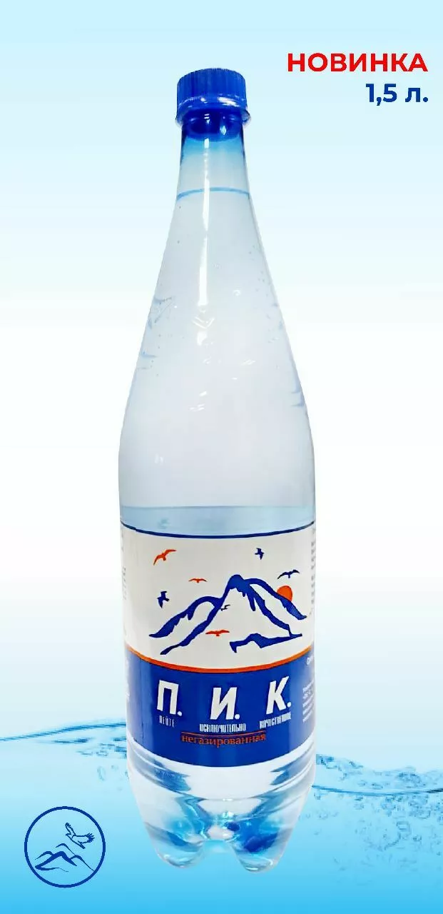 Фотография продукта Вода питьевая 